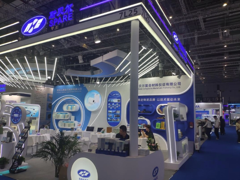 Pezzi di ricambio di Nanchino alla China Composites Expo - 2026